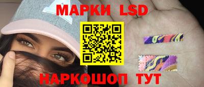 кристаллы Кингисепп
