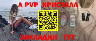 кристаллы Кингисепп
