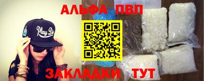 каннабис Балашиха