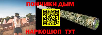 винт Ипатово