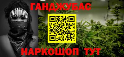 бутират Ирбит