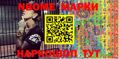 каннабис Балашиха