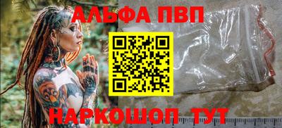 винт Ипатово