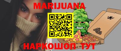 мяу мяу кристалл Изобильный