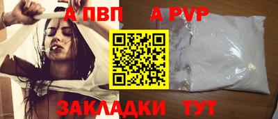 бутират Ирбит
