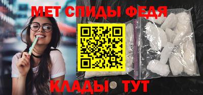 винт Ипатово