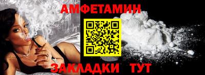 бутират Ирбит