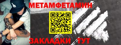 винт Ипатово