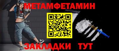 бутират Ирбит