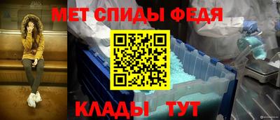 мяу мяу кристалл Изобильный