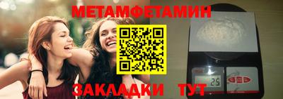 мяу мяу кристалл Изобильный
