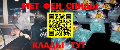 винт Ипатово