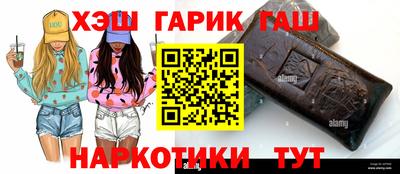 каннабис Балашиха