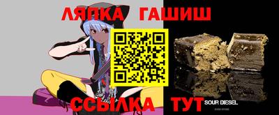 каннабис Балашиха