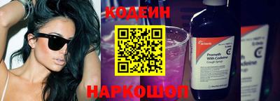 мяу мяу кристалл Изобильный