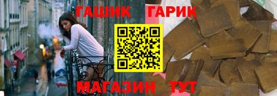 бутират Ирбит