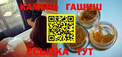 мяу мяу кристалл Изобильный