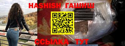 винт Ипатово