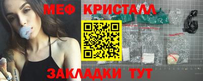 кокаин перу Абакан