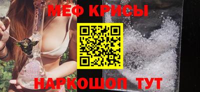 винт Ипатово