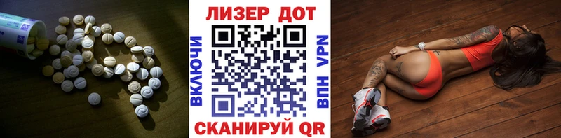 ЛСД экстази кислота  Омск 