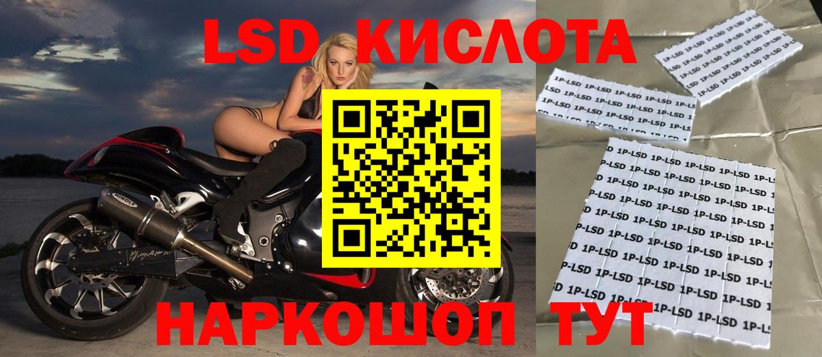 Лсд 25 экстази ecstasy  Лсд 25 экстази  Омск  LSD-25 экстази кислота  Вход с VPN 