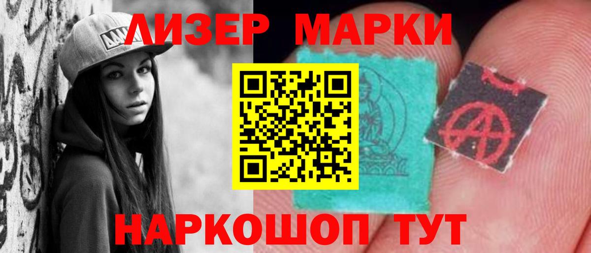 Лсд 25 экстази ecstasy  Лсд 25 экстази  Омск 