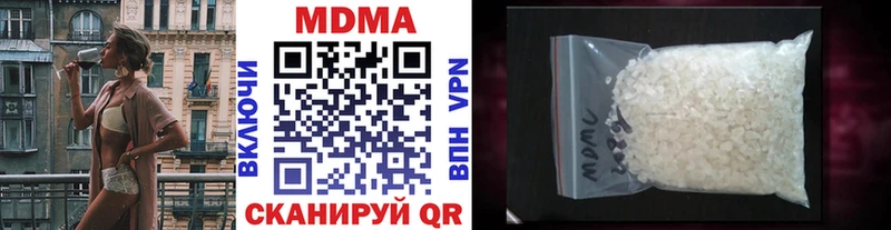даркнет сайт  Омск  MDMA Molly 