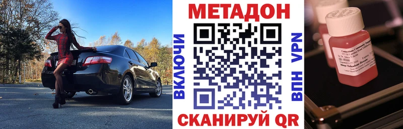 МЕГА сайт  Омск  МЕТАДОН белоснежный 