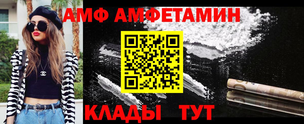 Марихуана  Гашиш  Вход с VPN  Cocaine  ГЕРОИН  Codein  Мефедрон   Омск  Гашиш 