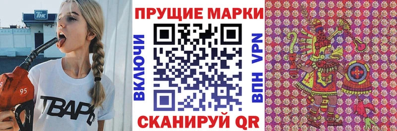 Наркотические марки 1500мкг  наркота  Омск 