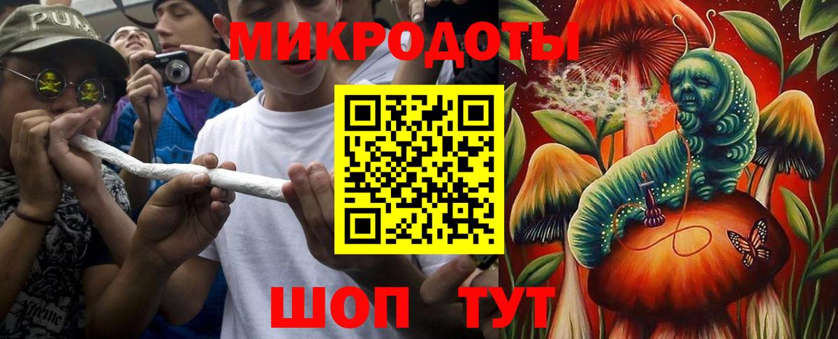 Псилоцибиновые грибы MAGIC MUSHROOMS Омск