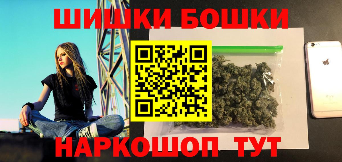 Марихуана THC 21%  Марихуана планчик  Каннабис план  Бошки Шишки сатива  Омск 