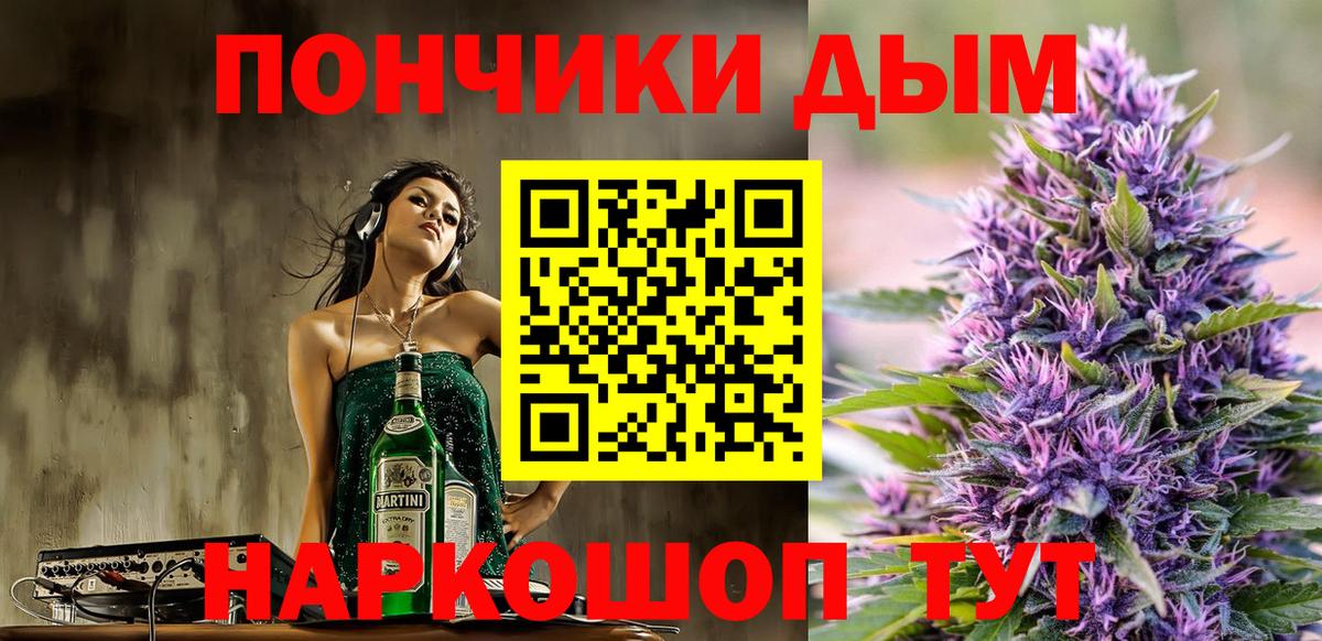 МАРИХУАНА индика  МАРИХУАНА White Widow  Омск  Марихуана White Widow  Вход с VPN  Канабис THC 21% 